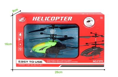 Three second start induction aircraft - OBL889968
