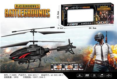 New structure two-way semi remote control aircraft - OBL889974
