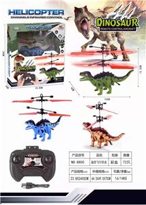 Remote control flying dinosaur - OBL889976