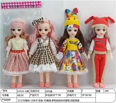 12 \30 cm 13 joint solid 3d real eye loli doll fashion wear - OBL889978