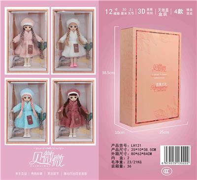 12 inch 30 cm 21 joint solid 3d real eye laurie doll fur coat - OBL889985