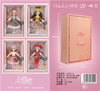 12 \30 cm 21 joint solid 3d real eye loli doll fashion wear - OBL889986