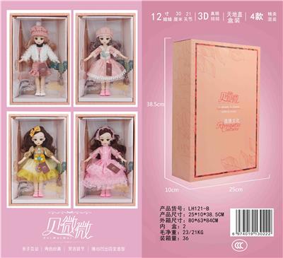 12 \30 cm 21 joint solid 3d real eye loli doll fashion wear - OBL889987