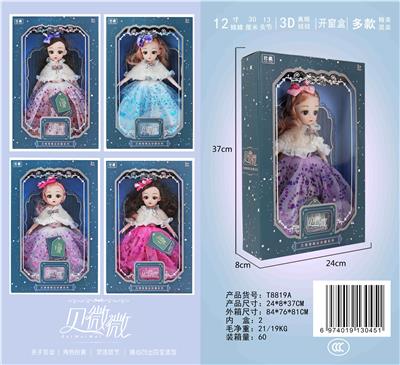 12 \30 cm 13 joint solid 3d long dress laurie bow laurie - OBL889988