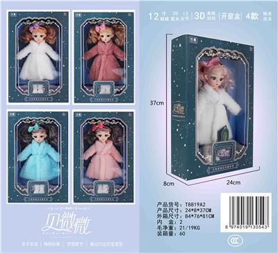 12 \30cm 13 joint solid 3d real eye laurie doll fur coat - OBL889990