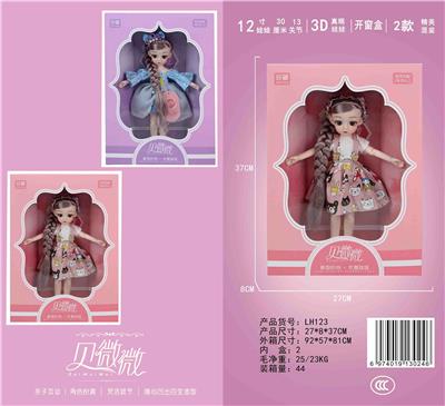 12 \30cm 13 joint solid 3d real eye exquisite lori doll - OBL889993