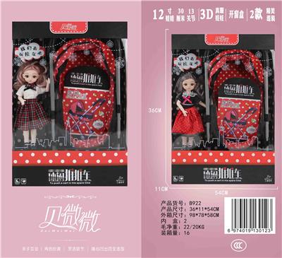 12 \30 cm 13 joint solid 3d real eye boutique cart carolie doll - OBL889999