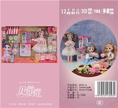 12 \30 cm 13 joint solid 3d real eye canteen tableware and food props caroli doll - OBL890000