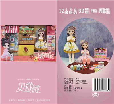 12 \30 cm 13 joint solid 3d real eye fruit stall plus food props carolie doll - OBL890001