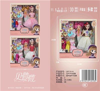 11.5 \30cm 11 joint solid 3d real eye fashion change candy series little confused baby fashion barbie doll - OBL890002
