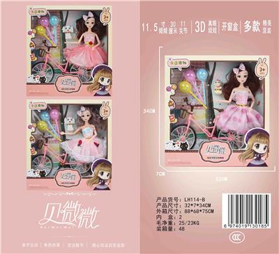 11.5 \30cm 11 joint solid 3d real eye bicycle balloon pet dog fashion barbie doll - OBL890003