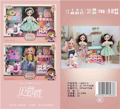 12 inch 30 cm 21 joint solid 3d real eye small motorcycle donut shop tableware pet dog lori doll - OBL890004