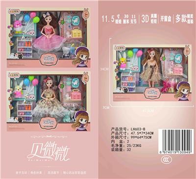 11.5 \30cm 11 joint solid 3d real eye fashion change pet balloon barbie doll - OBL890005