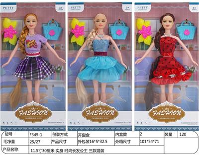 11.5 \30cm solid fashion long hair princess - OBL890006