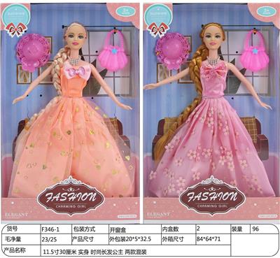 11.5 \30cm solid fashion long hair princess - OBL890007