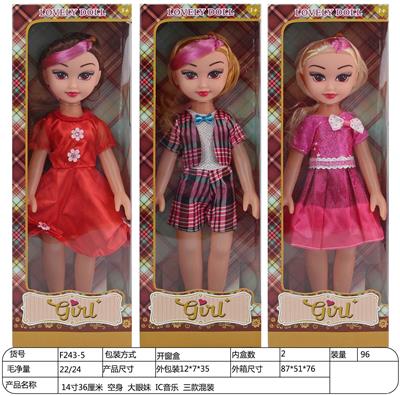 14寸36厘米空身大眼妹IC音乐 - OBL890011