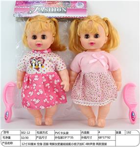 12寸30厘米空身活眼弯脚女肥童娃娃配小梳子加IC - OBL890013