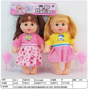 10寸26厘米空身活眼弯脚女肥童娃娃配小奶瓶加IC - OBL890015