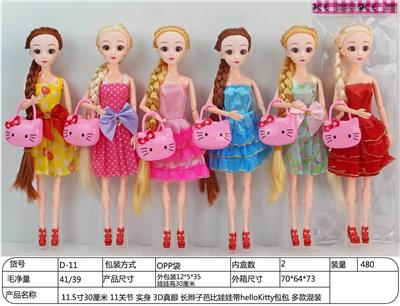 11.5 \30cm 11 joint solid 3d real eye long braid barbie doll with hello kitty bag - OBL890017