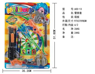 警察套 - OBL890031