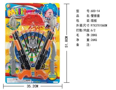 警察套 - OBL890032