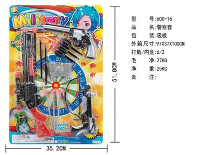 警察套 - OBL890034