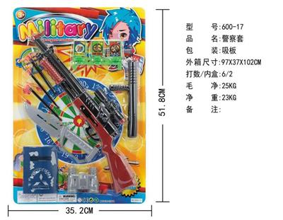 警察套 - OBL890035