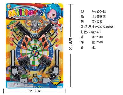 警察套 - OBL890036