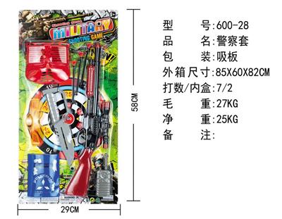 警察套 - OBL890038