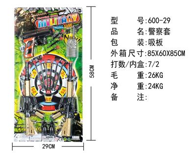 警察套 - OBL890039