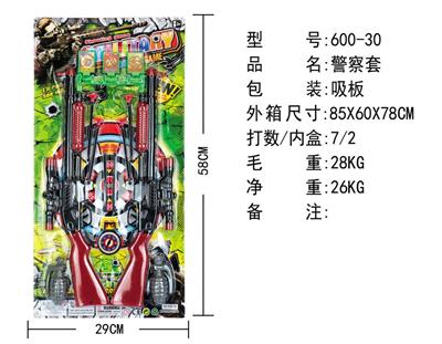 警察套 - OBL890040