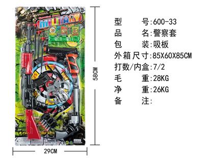 警察套 - OBL890043