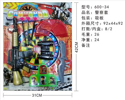 警察套 - OBL890044