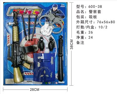 警察套 - OBL890048