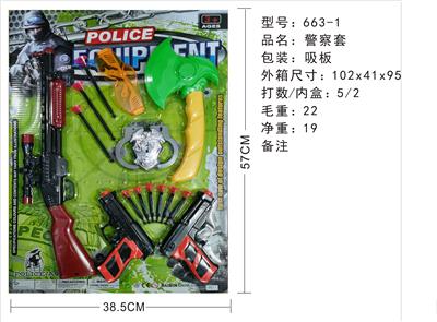 警察套 - OBL890071