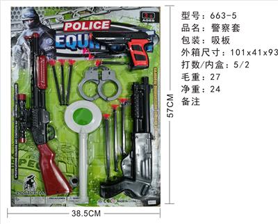 警察套 - OBL890075