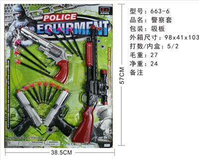 警察套 - OBL890076