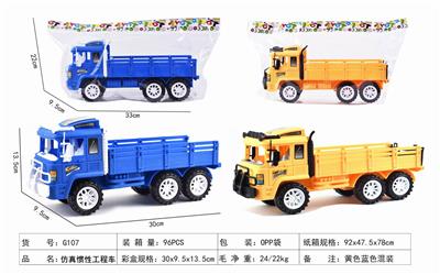 Simulated inertial engineering vehicle - OBL890108