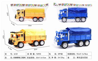 Simulated inertial engineering canvas vehicle - OBL890110