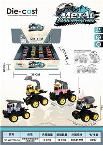 Crash deformation stunt alloy vehicle (graffiti engineering vehicle) - OBL890261