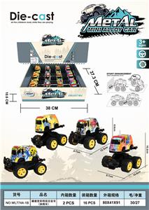 Crash deformation stunt alloy car (graffiti car) - OBL890262