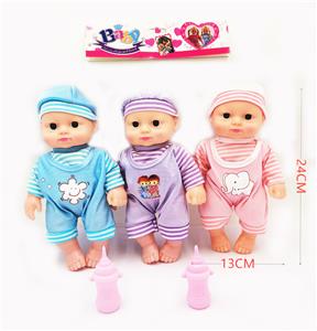 10 inch simulation eye silent boy with milk bottle - OBL890277