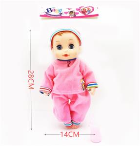 12 inch silent boy with milk bottle - OBL890285