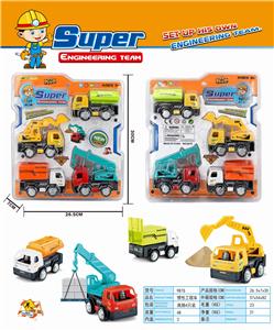 Inertial engineering vehicle - OBL890308