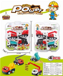 Inertial engineering vehicle - OBL890309