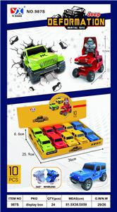 Deformed jeep - OBL890314