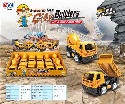 Inertial engineering vehicle - OBL890320