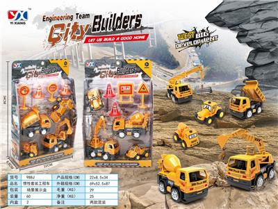 Inertia suit engineering vehicle - OBL890323