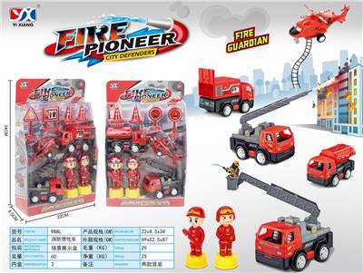 Inertia fire truck - OBL890324
