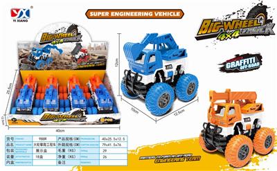 Large wheel climbing engineering vehicle - OBL890328